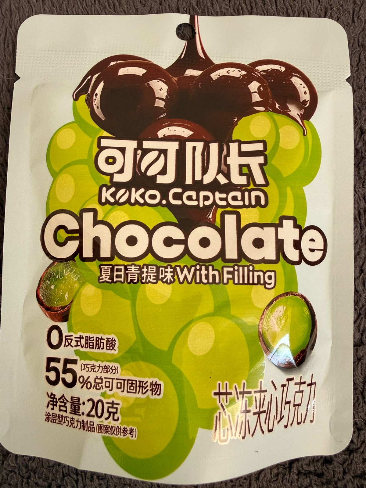 Koko Captain - Chocolate Grape